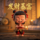 六爻预测3d彩票的方法